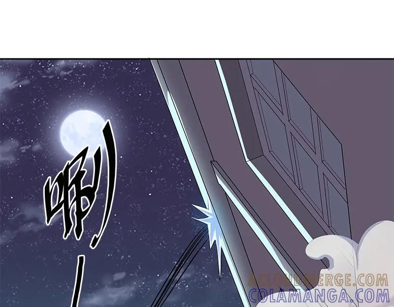 《馆禾馆：灵魂贩卖》第51话 断罪之岚17 第40页