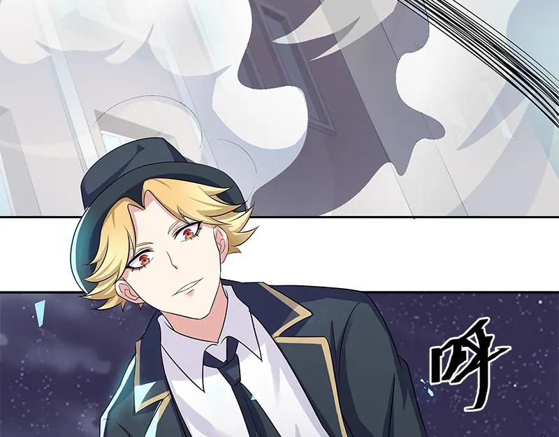 《馆禾馆：灵魂贩卖》第51话 断罪之岚17 第42页