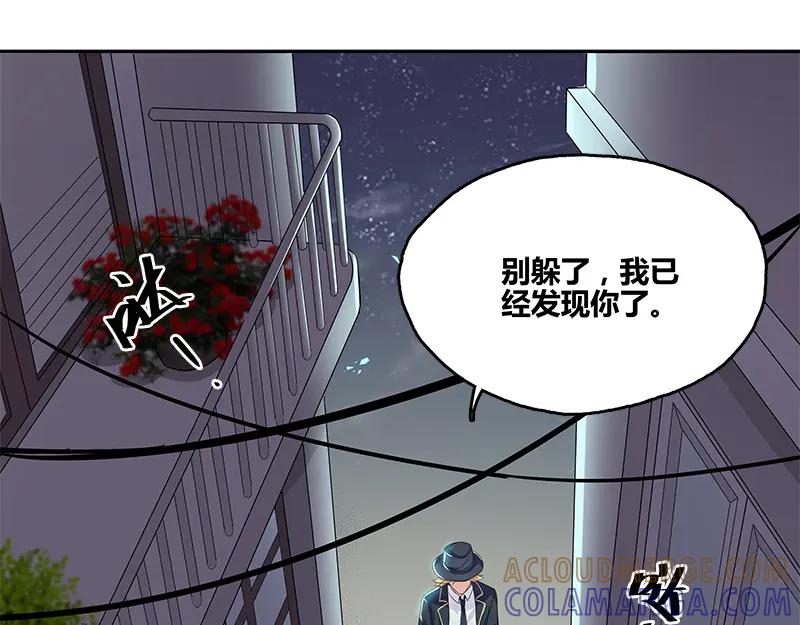 《馆禾馆：灵魂贩卖》第51话 断罪之岚17 第31页