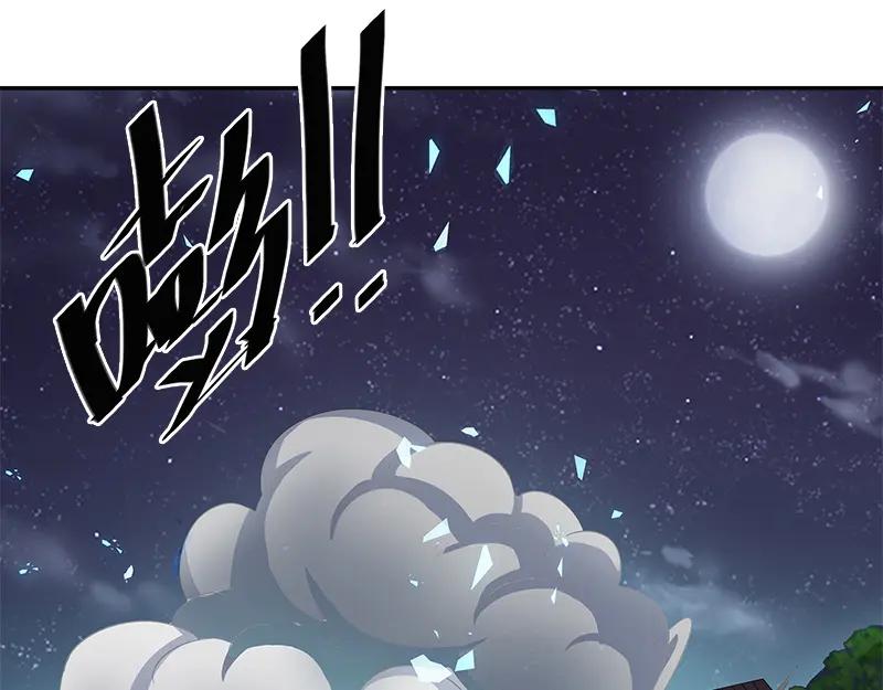《馆禾馆：灵魂贩卖》第51话 断罪之岚17 第56页