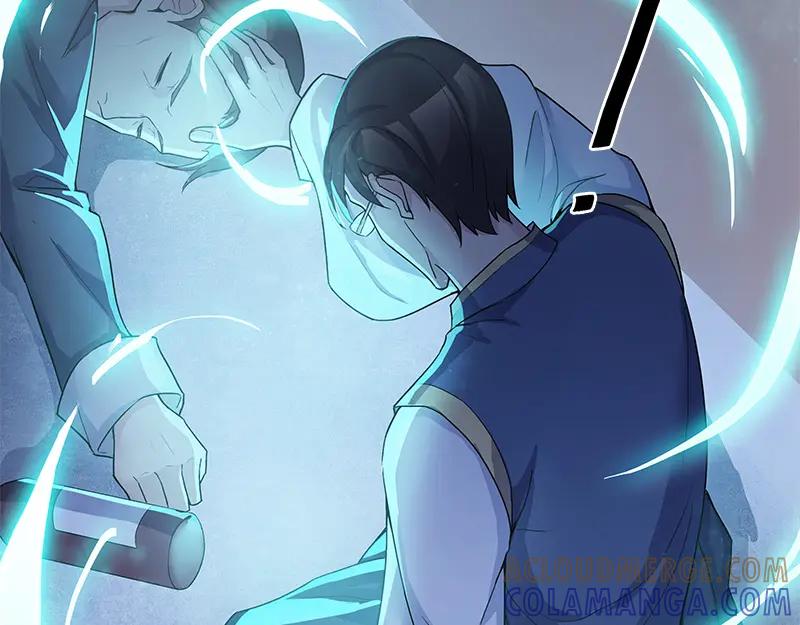 《馆禾馆：灵魂贩卖》第51话 断罪之岚17 第28页