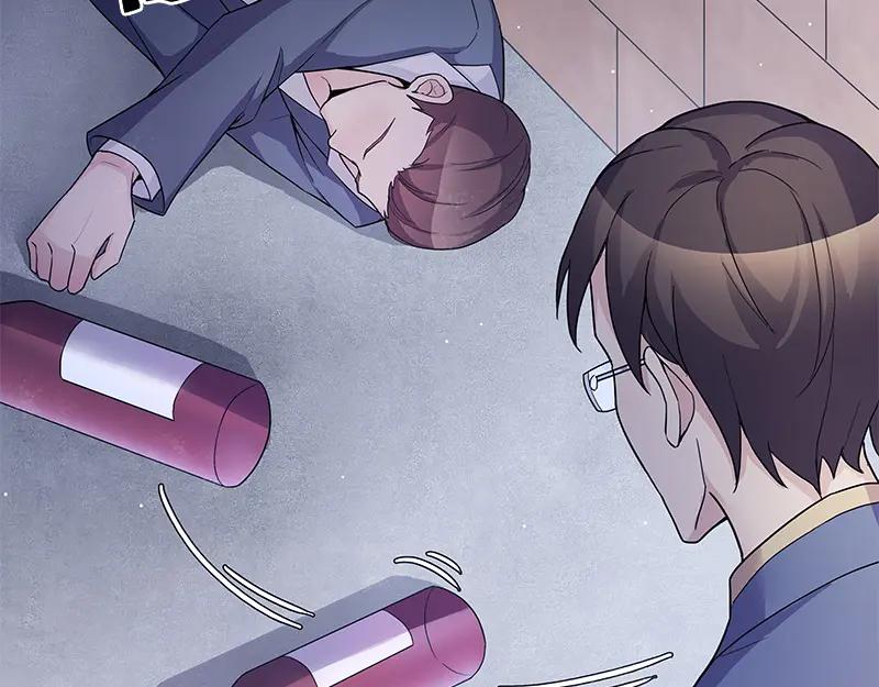 《馆禾馆：灵魂贩卖》第51话 断罪之岚17 第15页