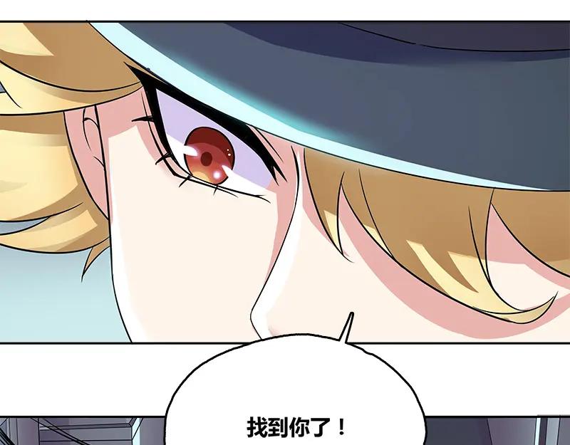 《馆禾馆：灵魂贩卖》第51话 断罪之岚17 第45页