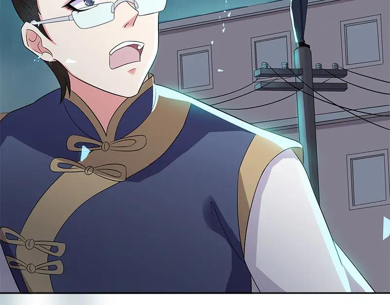 《馆禾馆：灵魂贩卖》第51话 断罪之岚17 第53页