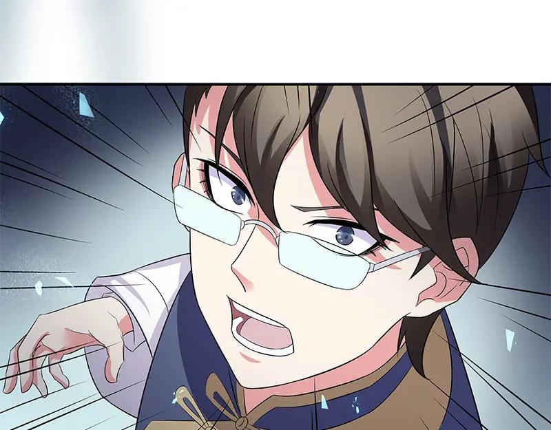 《馆禾馆：灵魂贩卖》第51话 断罪之岚17 第54页