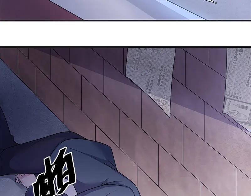 《馆禾馆：灵魂贩卖》第51话 断罪之岚17 第14页