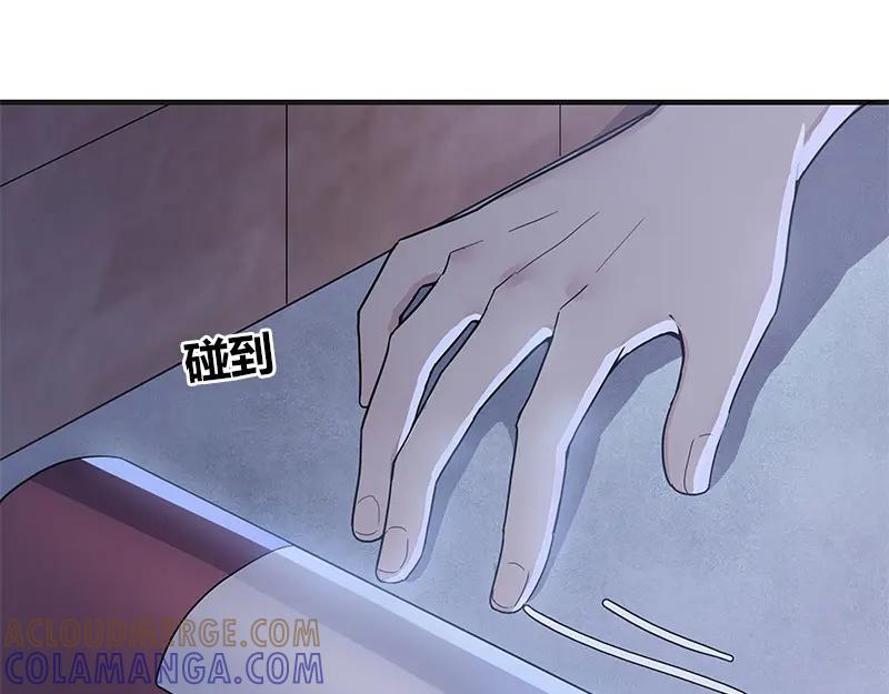 《馆禾馆：灵魂贩卖》第51话 断罪之岚17 第13页