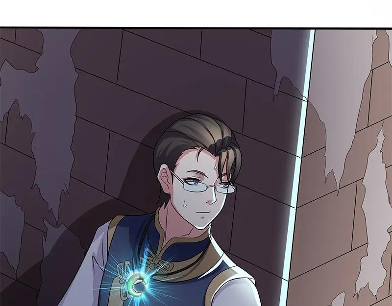 《馆禾馆：灵魂贩卖》第51话 断罪之岚17 第6页