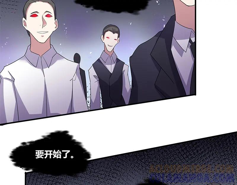 《馆禾馆：灵魂贩卖》第52话 断罪之岚18 第46页