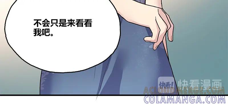 《馆禾馆：灵魂贩卖》第52话 断罪之岚18 第22页