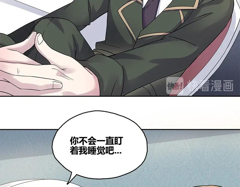 《馆禾馆：灵魂贩卖》第52话 断罪之岚18 第9页