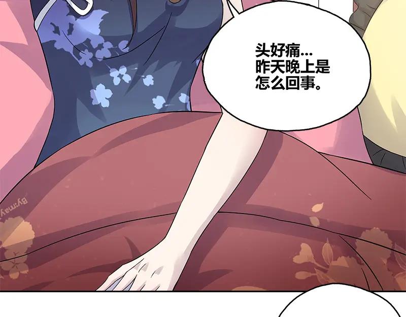 《馆禾馆：灵魂贩卖》第52话 断罪之岚18 第5页