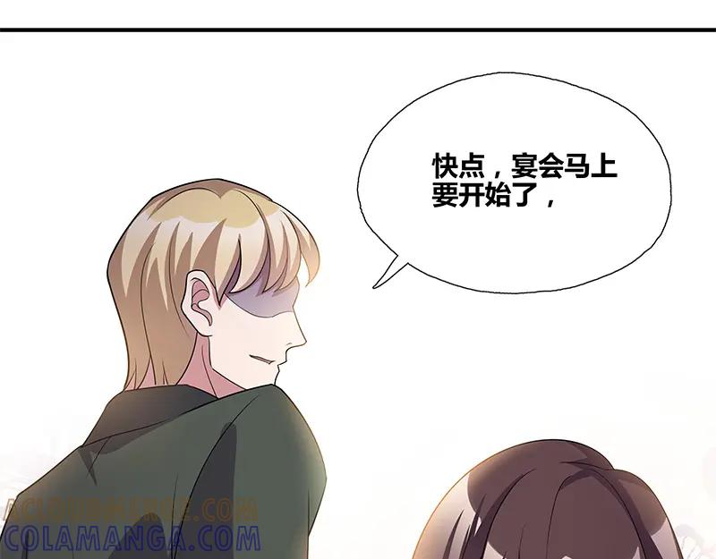 《馆禾馆：灵魂贩卖》第52话 断罪之岚18 第49页