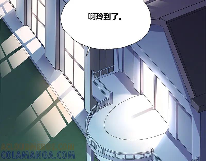 《馆禾馆：灵魂贩卖》第52话 断罪之岚18 第31页