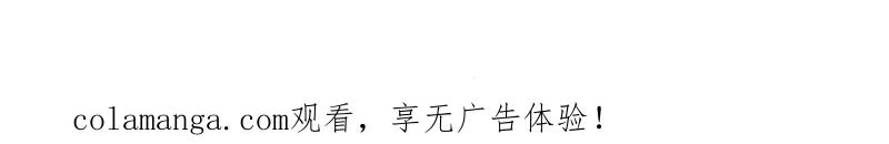 《馆禾馆：灵魂贩卖》第52话 断罪之岚18 第59页