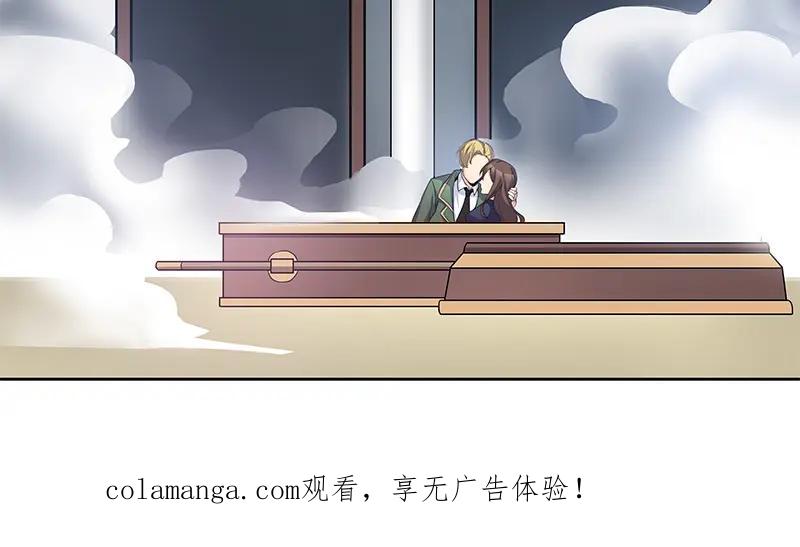 《馆禾馆：灵魂贩卖》第53话 断罪之岚19 第63页