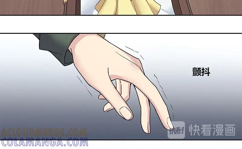 《馆禾馆：灵魂贩卖》第53话 断罪之岚19 第58页