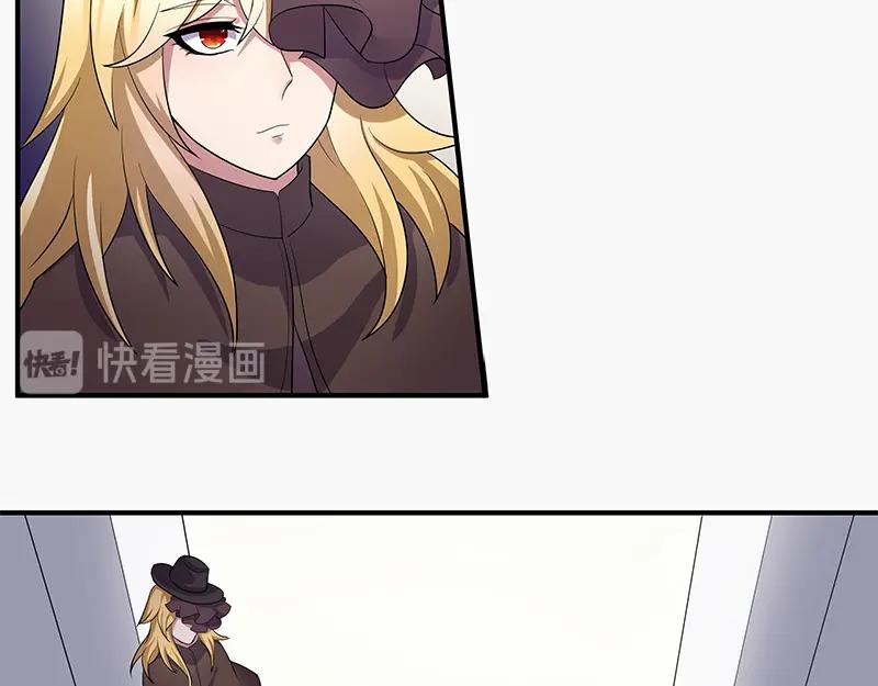 《馆禾馆：灵魂贩卖》第53话 断罪之岚19 第12页