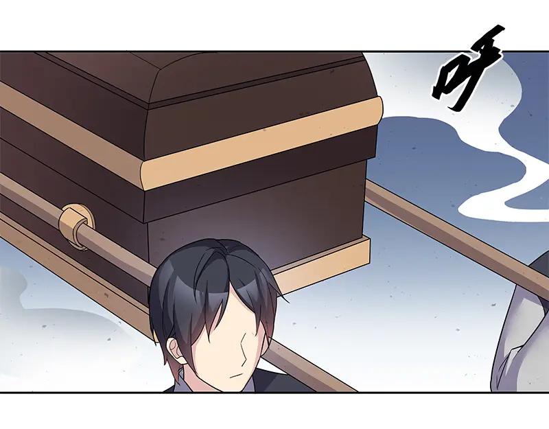 《馆禾馆：灵魂贩卖》第53话 断罪之岚19 第38页