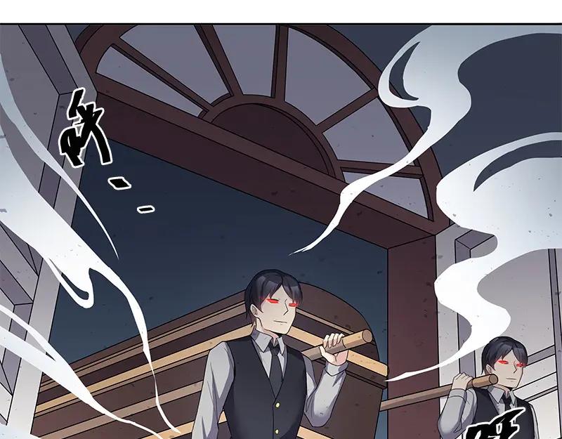 《馆禾馆：灵魂贩卖》第53话 断罪之岚19 第39页