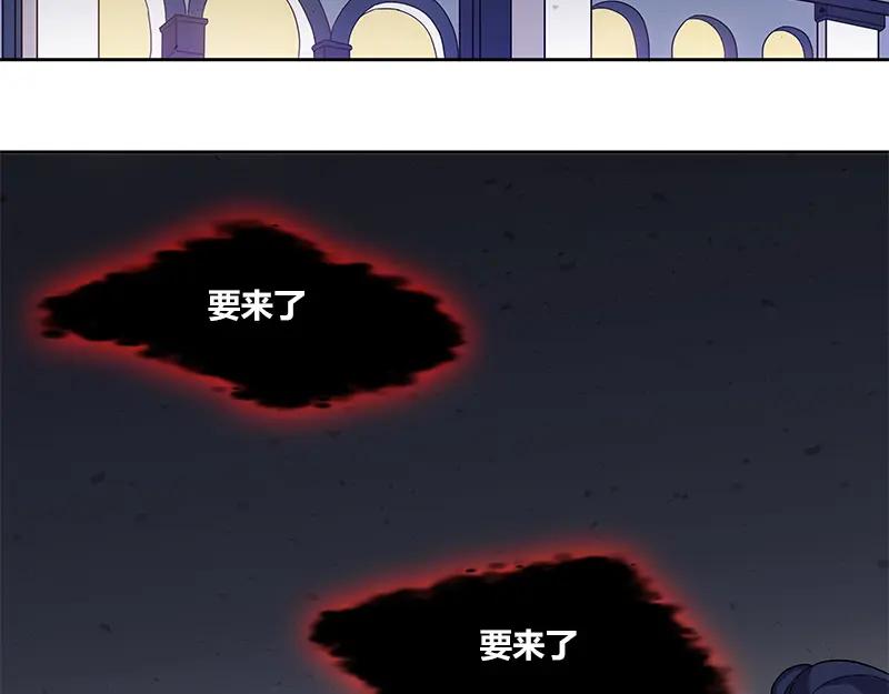 《馆禾馆：灵魂贩卖》第53话 断罪之岚19 第36页
