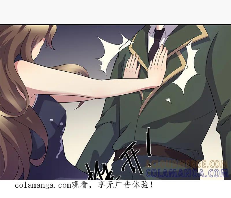 《馆禾馆：灵魂贩卖》第53话 断罪之岚19 第1页