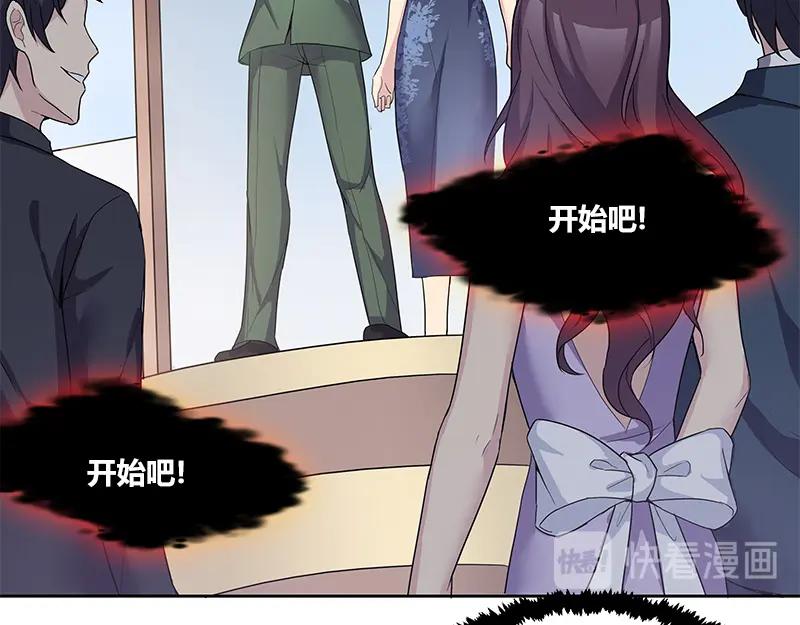 《馆禾馆：灵魂贩卖》第53话 断罪之岚19 第29页
