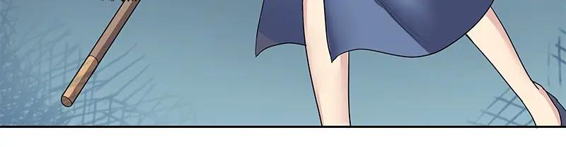 《馆禾馆：灵魂贩卖》第53话 断罪之岚19 第53页