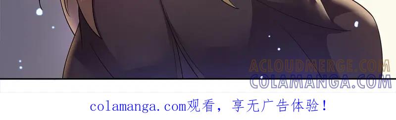 《馆禾馆：灵魂贩卖》第54话 断罪之岚20 第85页