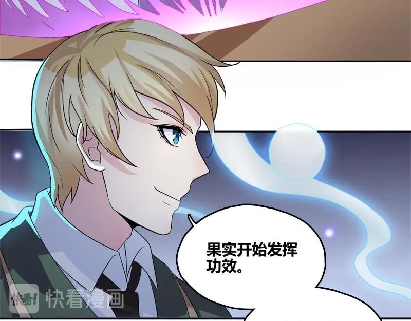 《馆禾馆：灵魂贩卖》第54话 断罪之岚20 第47页