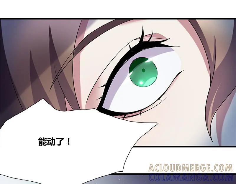 《馆禾馆：灵魂贩卖》第54话 断罪之岚20 第37页