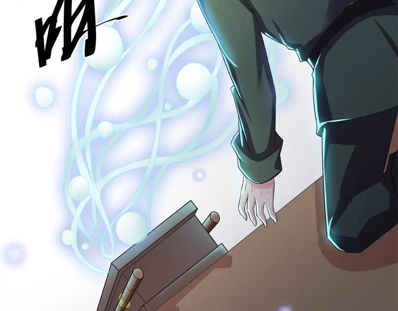 《馆禾馆：灵魂贩卖》第54话 断罪之岚20 第60页