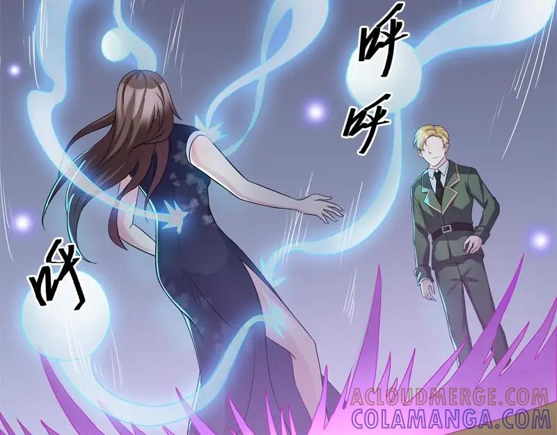 《馆禾馆：灵魂贩卖》第54话 断罪之岚20 第46页