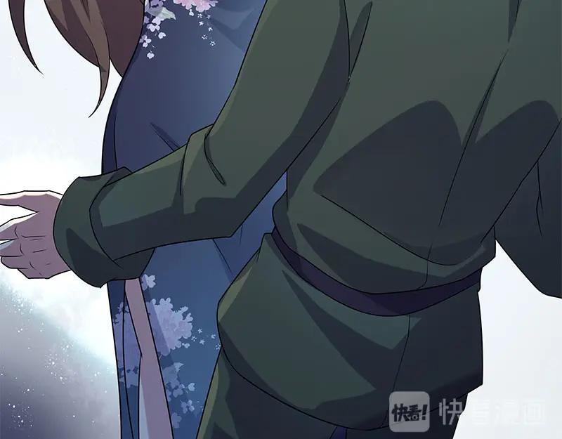 《馆禾馆：灵魂贩卖》第54话 断罪之岚20 第39页