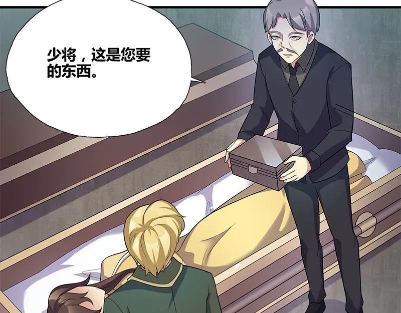 《馆禾馆：灵魂贩卖》第54话 断罪之岚20 第2页