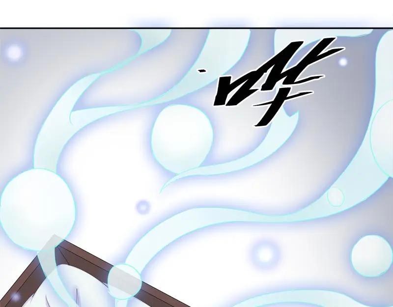 《馆禾馆：灵魂贩卖》第54话 断罪之岚20 第62页