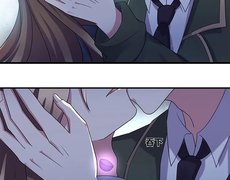 《馆禾馆：灵魂贩卖》第54话 断罪之岚20 第35页
