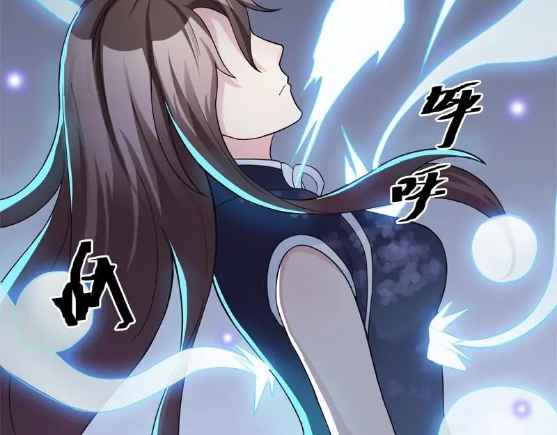 《馆禾馆：灵魂贩卖》第54话 断罪之岚20 第50页