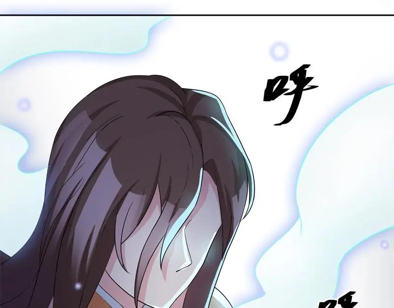 《馆禾馆：灵魂贩卖》第54话 断罪之岚20 第65页