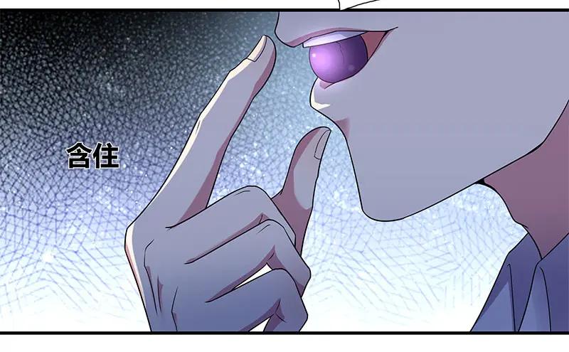 《馆禾馆：灵魂贩卖》第54话 断罪之岚20 第33页