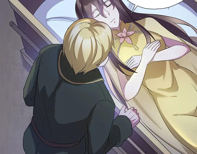 《馆禾馆：灵魂贩卖》第54话 断罪之岚20 第9页