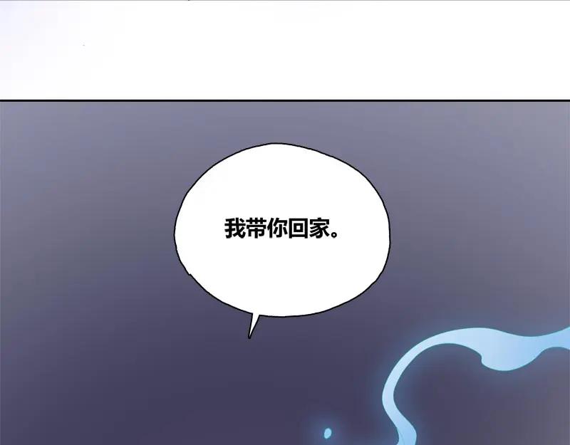 《馆禾馆：灵魂贩卖》第54话 断罪之岚20 第69页
