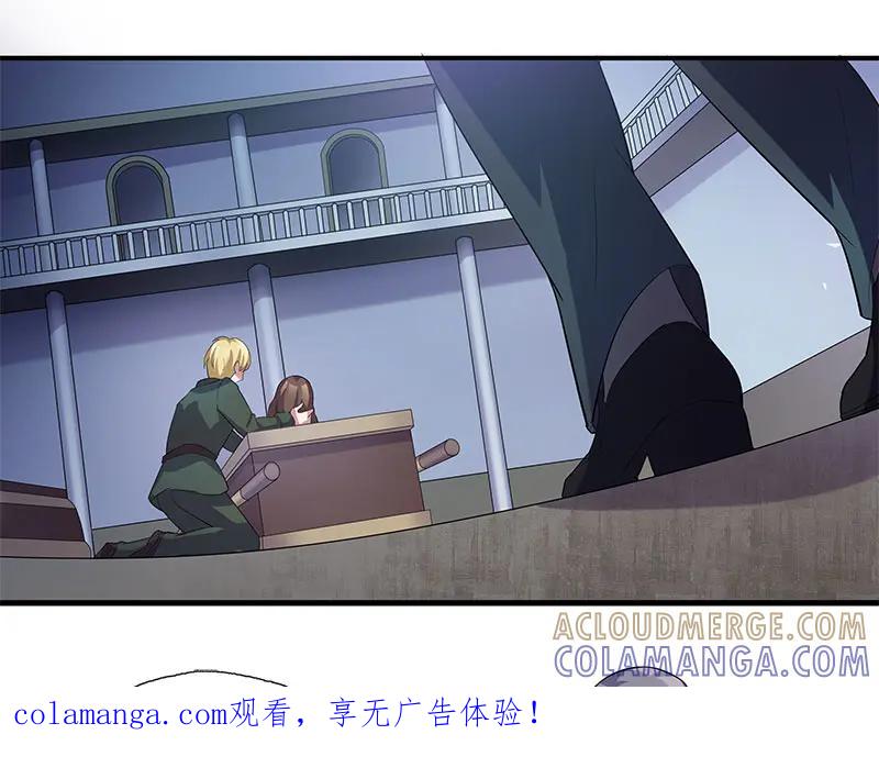 《馆禾馆：灵魂贩卖》第54话 断罪之岚20 第1页