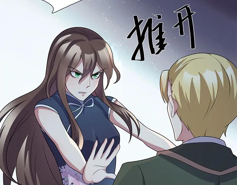 《馆禾馆：灵魂贩卖》第54话 断罪之岚20 第38页