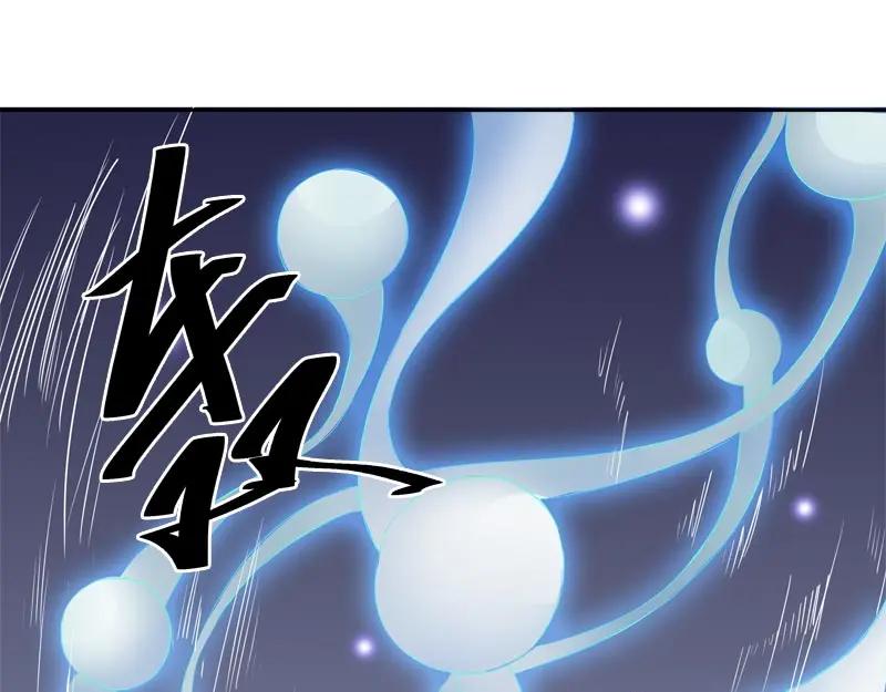 《馆禾馆：灵魂贩卖》第54话 断罪之岚20 第45页