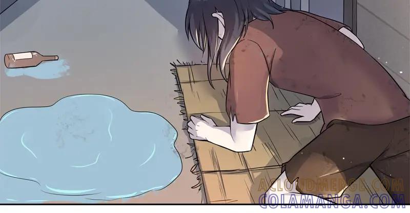 《馆禾馆：灵魂贩卖》第55话 断罪之岚21 第7页