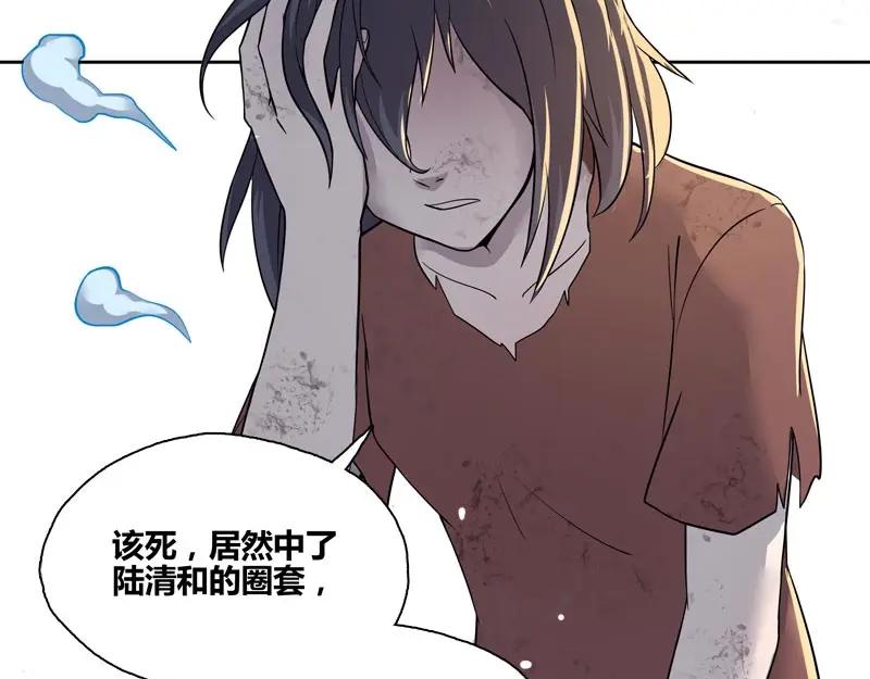 《馆禾馆：灵魂贩卖》第55话 断罪之岚21 第9页