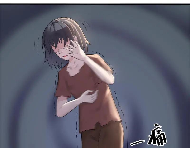 《馆禾馆：灵魂贩卖》第55话 断罪之岚21 第23页