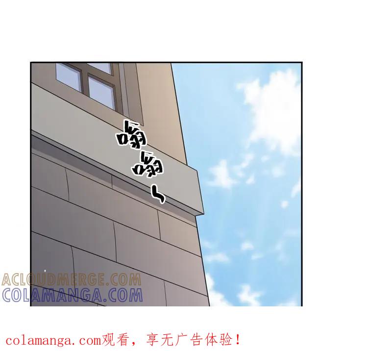 《馆禾馆：灵魂贩卖》第55话 断罪之岚21 第1页