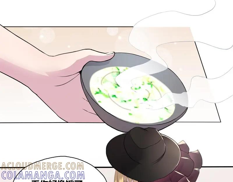 《馆禾馆：灵魂贩卖》第55话 断罪之岚21 第31页